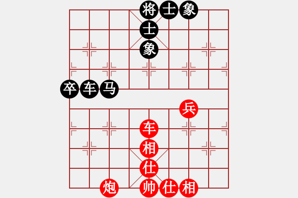 象棋棋譜圖片：高處俯瞰能勝寒VS仙居-柯漢飛(2015-1-27) - 步數(shù)：70 