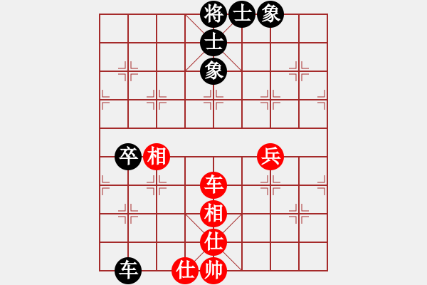 象棋棋譜圖片：高處俯瞰能勝寒VS仙居-柯漢飛(2015-1-27) - 步數(shù)：80 