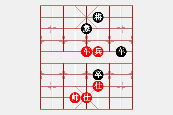 象棋棋譜圖片：對(duì)兵局（QQ業(yè)五升業(yè)六評(píng)測對(duì)局）紅勝 - 步數(shù)：100 