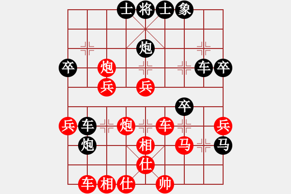 象棋棋譜圖片：對(duì)兵局（QQ業(yè)五升業(yè)六評(píng)測對(duì)局）紅勝 - 步數(shù)：40 