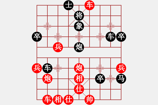 象棋棋譜圖片：對(duì)兵局（QQ業(yè)五升業(yè)六評(píng)測對(duì)局）紅勝 - 步數(shù)：50 