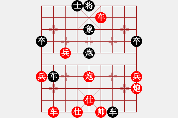 象棋棋譜圖片：對(duì)兵局（QQ業(yè)五升業(yè)六評(píng)測對(duì)局）紅勝 - 步數(shù)：60 