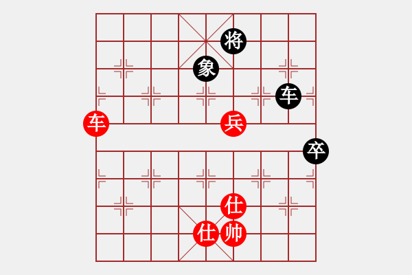 象棋棋譜圖片：對(duì)兵局（QQ業(yè)五升業(yè)六評(píng)測對(duì)局）紅勝 - 步數(shù)：90 