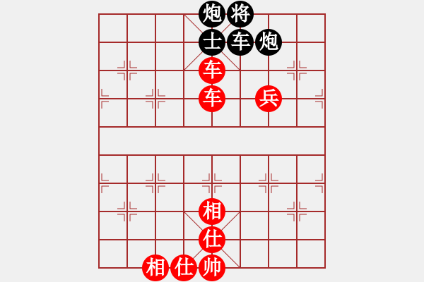 象棋棋譜圖片：金鉤炮[2362086542] -VS- 老婆我愛你[851173715] - 步數(shù)：110 