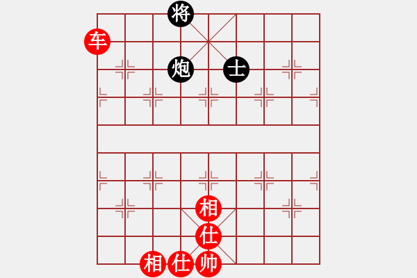 象棋棋譜圖片：金鉤炮[2362086542] -VS- 老婆我愛你[851173715] - 步數(shù)：130 