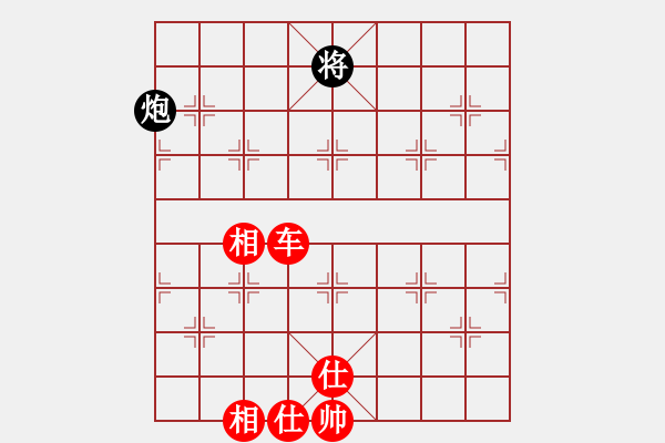 象棋棋譜圖片：金鉤炮[2362086542] -VS- 老婆我愛你[851173715] - 步數(shù)：140 