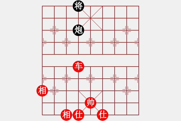 象棋棋譜圖片：金鉤炮[2362086542] -VS- 老婆我愛你[851173715] - 步數(shù)：150 