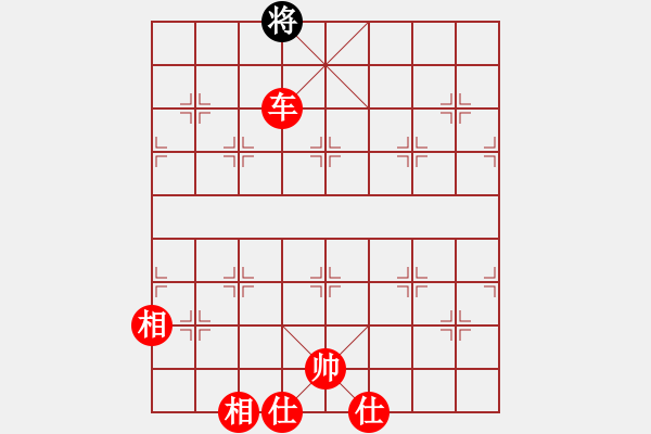 象棋棋譜圖片：金鉤炮[2362086542] -VS- 老婆我愛你[851173715] - 步數(shù)：151 