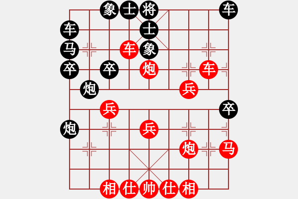 象棋棋譜圖片：濰坊衛(wèi)校[紅] -VS- 棋奧[黑] - 步數(shù)：30 