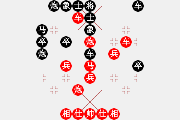 象棋棋譜圖片：濰坊衛(wèi)校[紅] -VS- 棋奧[黑] - 步數(shù)：40 