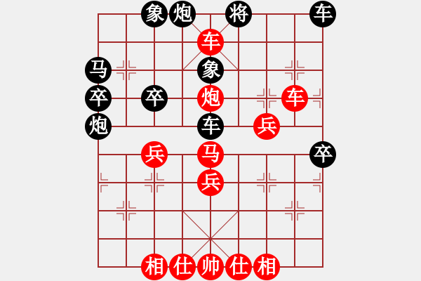 象棋棋譜圖片：濰坊衛(wèi)校[紅] -VS- 棋奧[黑] - 步數(shù)：44 