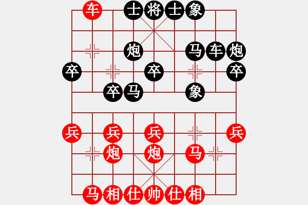 象棋棋譜圖片：華山論劍慢棋-2012-12-17 棋中心魔(9段)-和-漳州少兒教(日帥) - 步數(shù)：30 