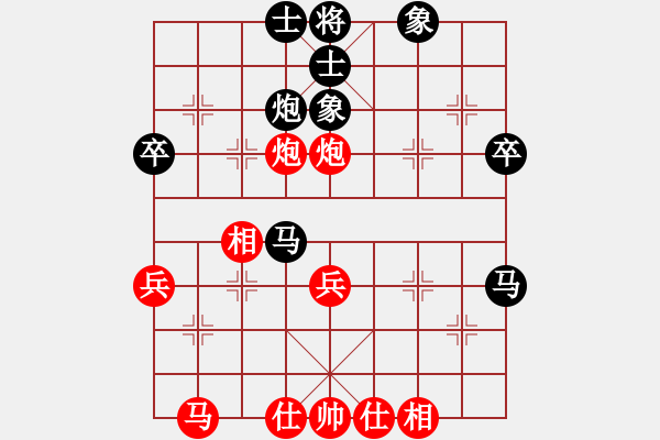 象棋棋譜圖片：華山論劍慢棋-2012-12-17 棋中心魔(9段)-和-漳州少兒教(日帥) - 步數(shù)：50 