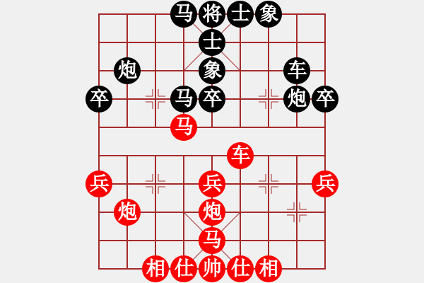 象棋棋譜圖片：火星龍(1段)-勝-風(fēng)云一劍(2段) - 步數(shù)：40 