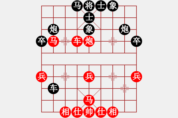 象棋棋譜圖片：火星龍(1段)-勝-風(fēng)云一劍(2段) - 步數(shù)：50 