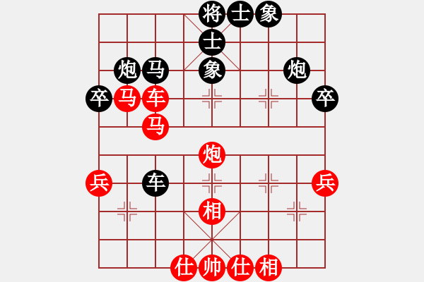 象棋棋譜圖片：火星龍(1段)-勝-風(fēng)云一劍(2段) - 步數(shù)：60 