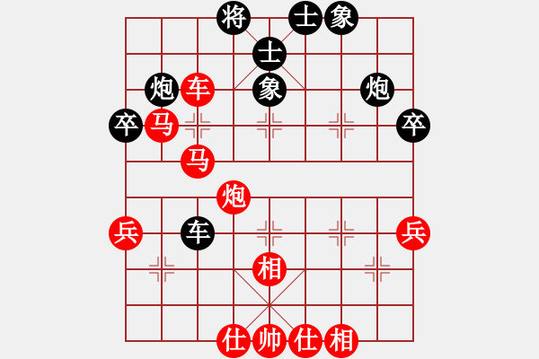 象棋棋譜圖片：火星龍(1段)-勝-風(fēng)云一劍(2段) - 步數(shù)：63 