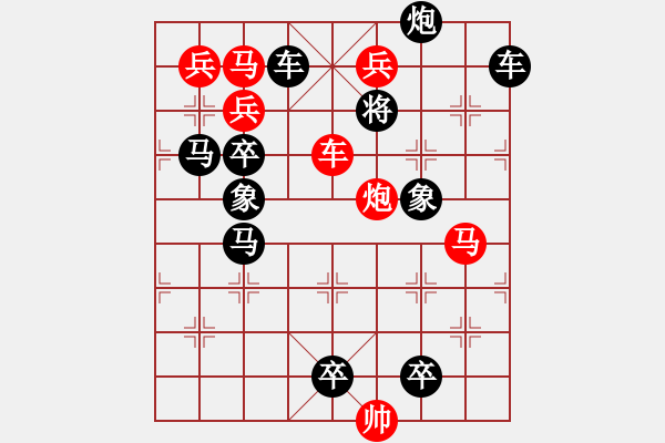 象棋棋譜圖片：O. 水果攤老板－難度高：第136局 - 步數(shù)：0 