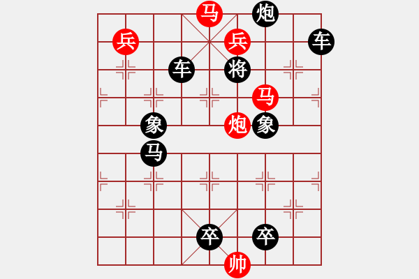 象棋棋譜圖片：O. 水果攤老板－難度高：第136局 - 步數(shù)：23 