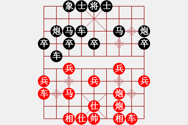 象棋棋譜圖片：cyyg(3段)-勝-chenweiwu(4段) - 步數(shù)：30 