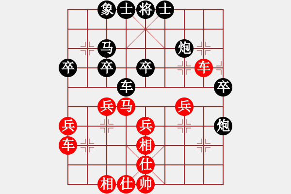 象棋棋譜圖片：cyyg(3段)-勝-chenweiwu(4段) - 步數(shù)：40 