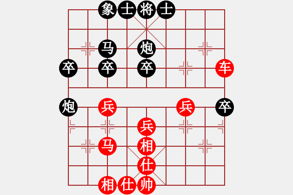 象棋棋譜圖片：cyyg(3段)-勝-chenweiwu(4段) - 步數(shù)：50 