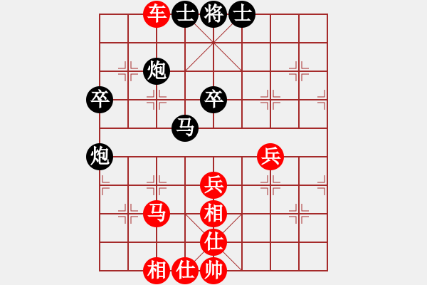 象棋棋譜圖片：cyyg(3段)-勝-chenweiwu(4段) - 步數(shù)：60 