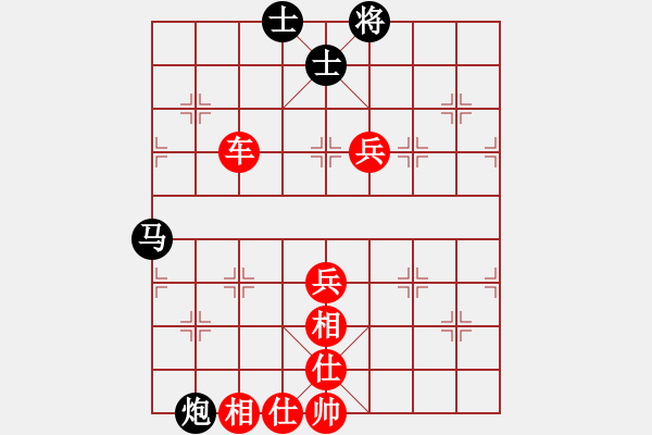 象棋棋譜圖片：cyyg(3段)-勝-chenweiwu(4段) - 步數(shù)：90 