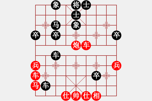 象棋棋譜圖片：Ta Ma Ban Ha. Phuong An Hau X1.1 - 步數(shù)：42 