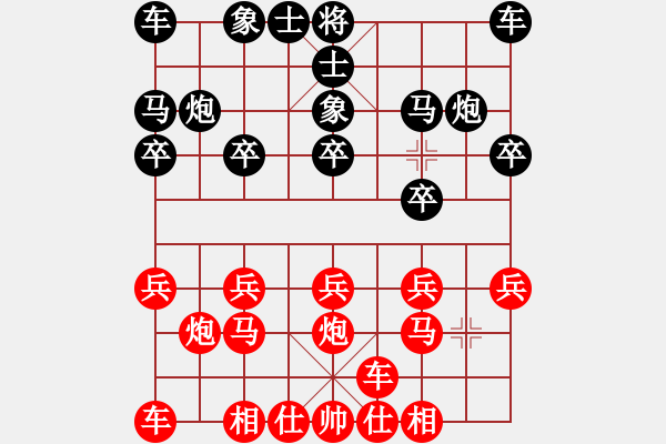 象棋棋譜圖片：橫才俊儒[292832991] -VS- 瀟灑[573463052] - 步數(shù)：10 