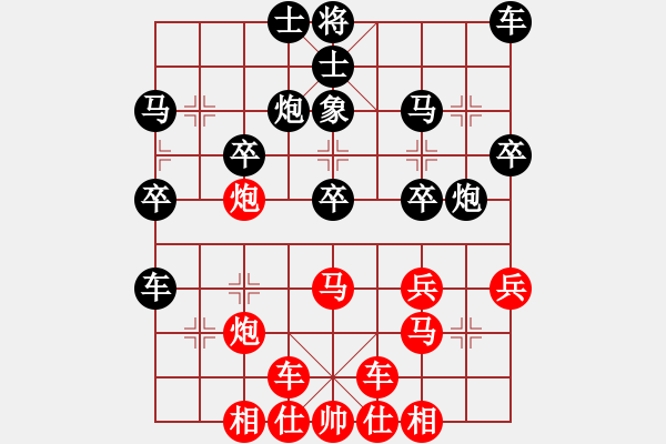 象棋棋譜圖片：橫才俊儒[292832991] -VS- 瀟灑[573463052] - 步數(shù)：30 