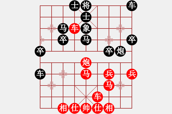 象棋棋譜圖片：橫才俊儒[292832991] -VS- 瀟灑[573463052] - 步數(shù)：40 