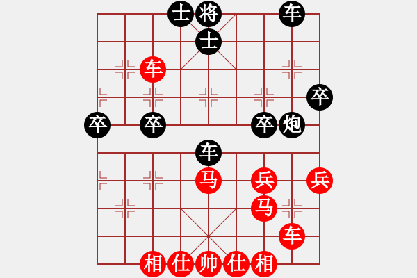 象棋棋譜圖片：橫才俊儒[292832991] -VS- 瀟灑[573463052] - 步數(shù)：50 