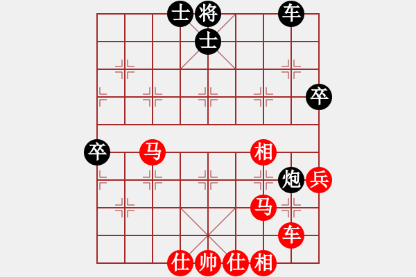 象棋棋譜圖片：橫才俊儒[292832991] -VS- 瀟灑[573463052] - 步數(shù)：60 