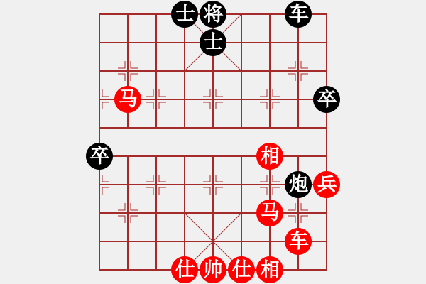 象棋棋譜圖片：橫才俊儒[292832991] -VS- 瀟灑[573463052] - 步數(shù)：61 