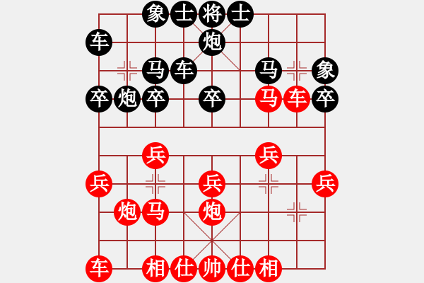 象棋棋譜圖片：王浩哲先勝徐寬順炮直車(chē)對(duì)橫車(chē) - 步數(shù)：20 