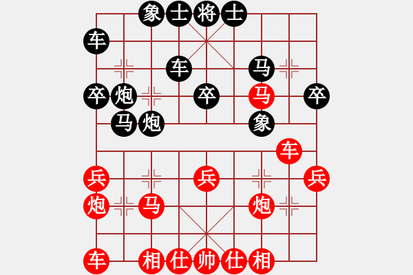 象棋棋譜圖片：王浩哲先勝徐寬順炮直車(chē)對(duì)橫車(chē) - 步數(shù)：30 