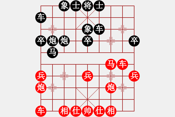 象棋棋譜圖片：王浩哲先勝徐寬順炮直車(chē)對(duì)橫車(chē) - 步數(shù)：40 