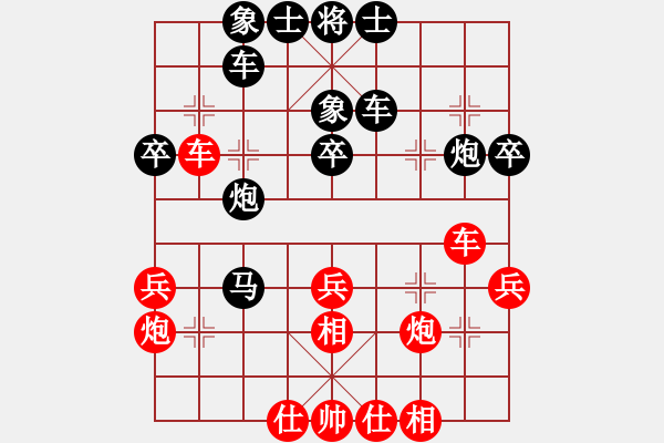 象棋棋譜圖片：王浩哲先勝徐寬順炮直車(chē)對(duì)橫車(chē) - 步數(shù)：50 