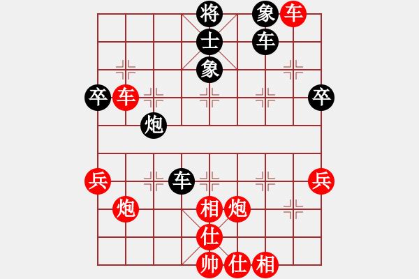 象棋棋譜圖片：王浩哲先勝徐寬順炮直車(chē)對(duì)橫車(chē) - 步數(shù)：80 