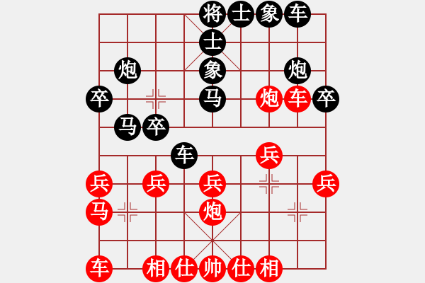 象棋棋譜圖片：昆侖 勝 人生如夢 C93 五八炮互進三兵對屏風馬 紅左邊馬 - 步數：20 