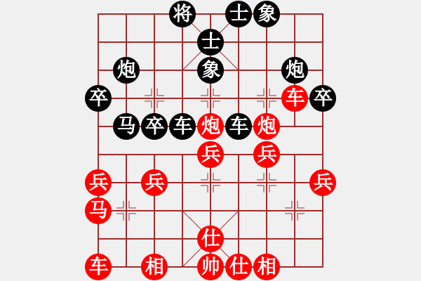 象棋棋譜圖片：昆侖 勝 人生如夢 C93 五八炮互進三兵對屏風馬 紅左邊馬 - 步數：30 