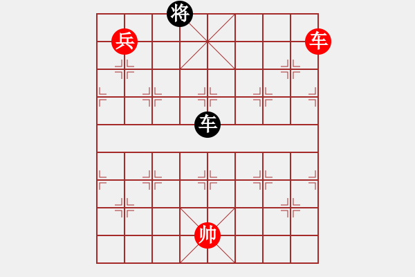 象棋棋譜圖片：中炮對后補列炮黑兌炮（紅勝） - 步數(shù)：130 