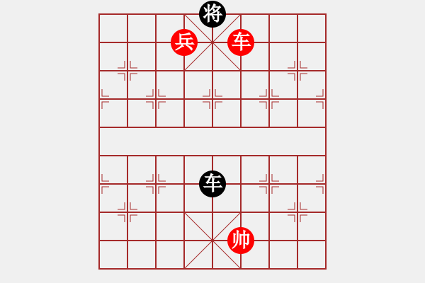 象棋棋譜圖片：中炮對后補列炮黑兌炮（紅勝） - 步數(shù)：150 