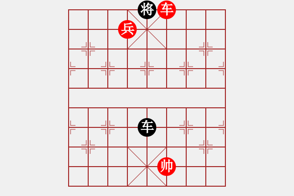 象棋棋譜圖片：中炮對后補列炮黑兌炮（紅勝） - 步數(shù)：151 