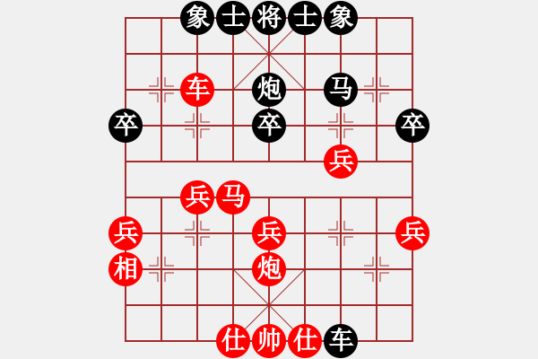 象棋棋譜圖片：中炮對后補列炮黑兌炮（紅勝） - 步數(shù)：30 