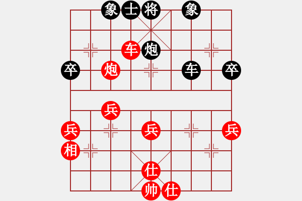 象棋棋譜圖片：中炮對后補列炮黑兌炮（紅勝） - 步數(shù)：40 