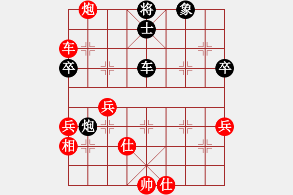 象棋棋譜圖片：中炮對后補列炮黑兌炮（紅勝） - 步數(shù)：50 