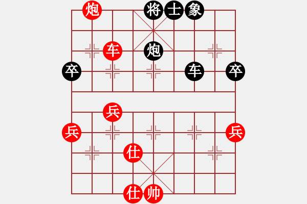 象棋棋譜圖片：中炮對后補列炮黑兌炮（紅勝） - 步數(shù)：60 