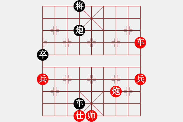 象棋棋譜圖片：中炮對后補列炮黑兌炮（紅勝） - 步數(shù)：90 